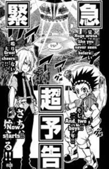 Beyblade Burst Read Manhwa Manhwa Hentai Manhwa 18 Hentai Manga