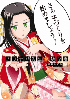 Nobunaga Sensei No Osanazuma Read Hentai Manhwa Hentai Manga Hentai