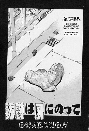 Yanagawa Rio A Guy Fucks His Mother Read Hentai Manhwa Hentai