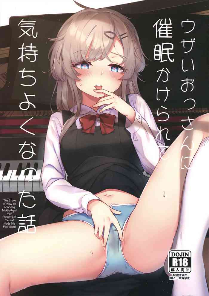 C97 Fatima Cigarette Daki Makura Uzai Ossan Ni Saimin Sarete