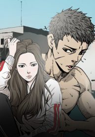 I taku ara - Panui Koreutu Sex Comics