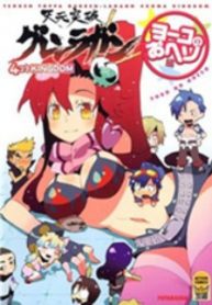 Hentai Porn Belly - Tengen Toppa Gurren Lagann - Yoko's Belly Button Version - Read Manhwa,  Manhwa Hentai, Manhwa 18, Hentai Manga, Hentai Comics, E hentai, Porn Comics