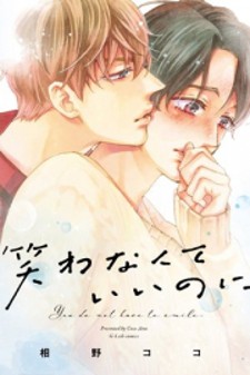 Фетиш леггинстер