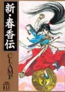 The Legend Of Chun Hyang - Manytoon.com