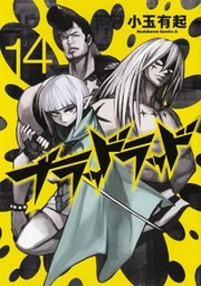 225px x 320px - Blood Lad - Read Manhwa, Manhwa Hentai, Manhwa 18, Hentai Manga, Hentai  Comics, E hentai, Porn Comics