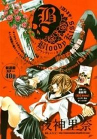 Bloody Kiss Porn - Bloody Kiss (Yagami Rina) - Read Manhwa, Manhwa Hentai, Manhwa 18, Hentai  Manga, Hentai Comics, E hentai, Porn Comics
