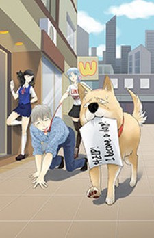 хентай girl dog 