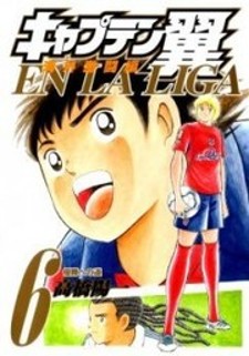 Capitan Tsubasa Xxx - Captain Tsubasa - Kaigai Kekidou-Hen - En La Liga - Read Manhwa, Manhwa  Hentai, Manhwa 18, Hentai Manga, Hentai Comics, E hentai, Porn Comics