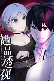 Anime Eyes Hentai - Super X-Ray Eyes - Read Manhwa, Manhwa Hentai, Manhwa 18, Hentai Manga,  Hentai Comics, E hentai, Porn Comics