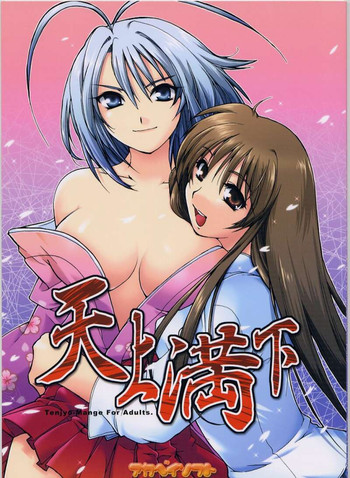 Hentia Tenjou Tenge - SC20) [AKABEi SOFT (Alpha)] Tenjou Mange (Tenjou Tenge) - Read Manhwa,  Manhwa Hentai, Manhwa 18, Hentai Manga, Hentai Comics, E hentai, Porn Comics