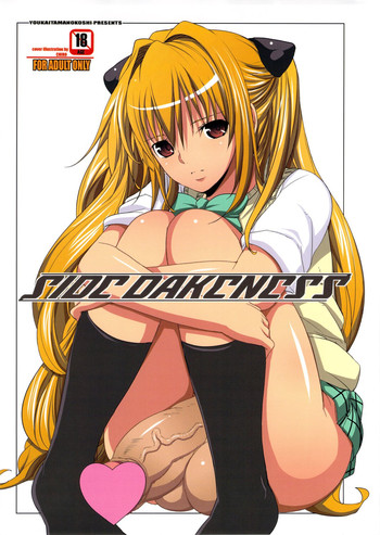 COMIC Youkai Tamanokoshi CHIRO SIDE DARKNESS To Love Ru Darkness Read Manhwa