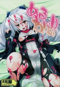 Kyoukai Senjou No Horizon Hentai Porn - FallinMoon (Gauu!?)] Nuruneba!? (Kyoukai Senjou No Horizon) - Read Manhwa,  Manhwa Hentai, Manhwa 18, Hentai Manga, Hentai Comics, E hentai, Porn Comics