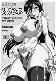 Hentai E Books - Insert] My Personal Big Breasted Masturbation Maid -Limited Edition Book-  Read Manhwa, Manhwa Hentai, Manhwa 18, Hentai Manga, Hentai Comics, E hentai,  Porn Comics