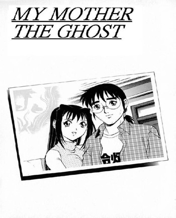 Mom Goset Sex - My Mother the Ghost - Read Manhwa, Manhwa Hentai, Manhwa 18, Hentai Manga,  Hentai Comics, E hentai, Porn Comics