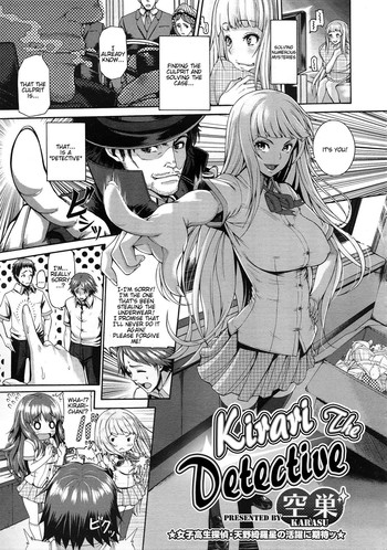 Karasu Kirari Na Meitantei Kirari The Detective Comic Megastore