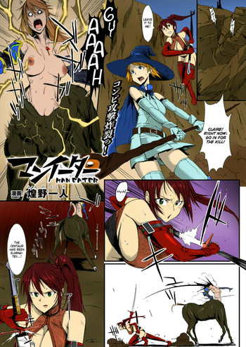 Жетілген түкті аналар