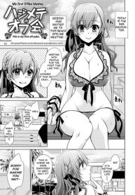 Sex Offline - Shinonome Ryu] Hajimete no Off-kai | My First Offline Meeting (Sex Girl  Friends) - Read Manhwa, Manhwa Hentai, Manhwa 18, Hentai Manga, Hentai  Comics, E hentai, Porn Comics