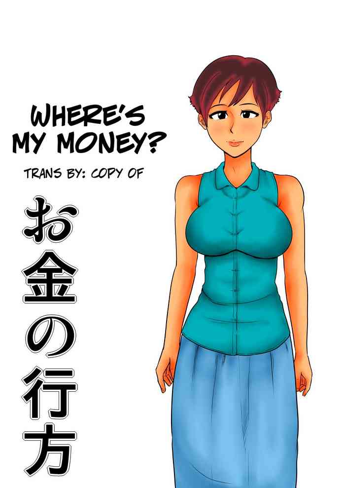 [mikan Dou] Okane No Yukue Where S My Money Read Manhwa Manhwa