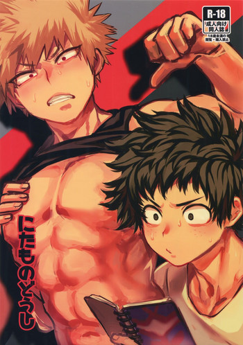 Саусақпен жұлқынып жатқан жігіттердің порно видеосы