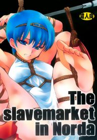 Рынок рабов (Slave Market) | VK