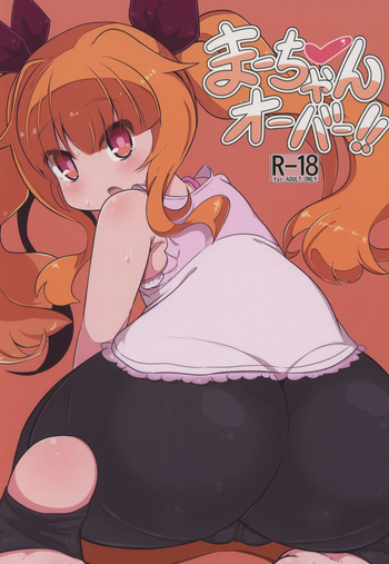 Mao Gj Club Anime Porn - C92) [Akaao (HiRoB816)] Maa-chan Over!! (GJ-bu) - Read Manhwa, Manhwa Hentai,  Manhwa 18, Hentai Manga, Hentai Comics, E hentai, Porn Comics