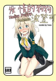 Hentai Puppies - 1nco] Horny Puppy Podenco (Arknights) - Read Manhwa, Manhwa Hentai, Manhwa  18, Hentai Manga, Hentai Comics, E hentai, Porn Comics