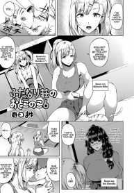 Manga futanari hentai Tag: Futanari