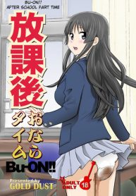 193px x 278px - GOLD DUST (Tange Suzuki)] Houkago Onara Time | After School Fart Time  (K-ON!) - Read Manhwa, Manhwa Hentai, Manhwa 18, Hentai Manga, Hentai  Comics, E hentai, Porn Comics