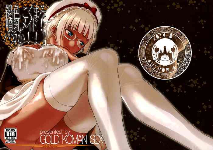Koman Sex - C86) [GOLD KOMAN SEX (AT)] Kasshoku Kokumaro Funnyuu Maid! Baka ka!!! |  Milk-spraying Creamy Brown Maid! Is She Stupid? - Read Manhwa, Manhwa  Hentai, Manhwa 18, Hentai Manga, Hentai Comics, E hentai,