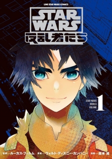 Cartoon Star Wars Rebels Porn - Star Wars Rebels - Read Manhwa, Manhwa Hentai, Manhwa 18, Hentai Manga,  Hentai Comics, E hentai, Porn Comics