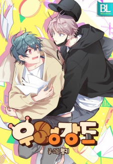 Perompak Siput Kolam - Baca Hentai Manhwa, Hentai Manga, Hentai Webtoon, Hentai Comics, Porn Comics, Manhwa18, Hentai20, Sex Manga, E hentai