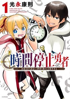 225px x 319px - Time Stop Brave - Read Manhwa, Manhwa Hentai, Manhwa 18, Hentai Manga,  Hentai Comics, E hentai, Porn Comics