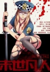 Moshi Fanren - Read Manhwa, Manhwa Hentai, Manhwa 18, Hentai Manga, Hentai  Comics, E hentai, Porn Comics