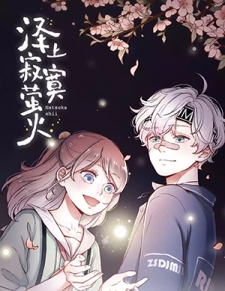 Lonely, Lonely Fireflies - Read Manhwa, Manhwa Hentai, Manhwa 18, Hentai  Manga, Hentai Comics, E hentai, Porn Comics