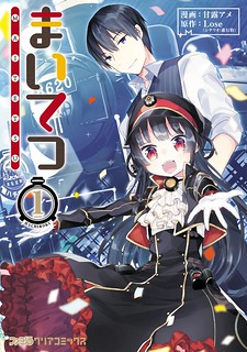 Maitetsu - Read Hentai Manhwa, Hentai Manga, Hentai Webtoon, Hentai Comics, Porn Comics, Manhwa18, Hentai20, Sex Manga, E hentai