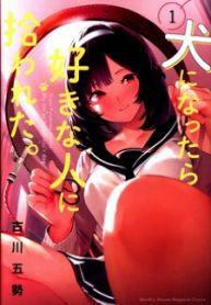 Inu Ni Nattara Suki Na Hito Ni Hirowareta - Read Manhwa, Manhwa Hentai,  Manhwa 18, Hentai Manga, Hentai Comics, E hentai, Porn Comics