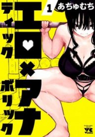 193px x 278px - Erotic X Anabolic - Read Manhwa, Manhwa Hentai, Manhwa 18, Hentai Manga,  Hentai Comics, E hentai, Porn Comics